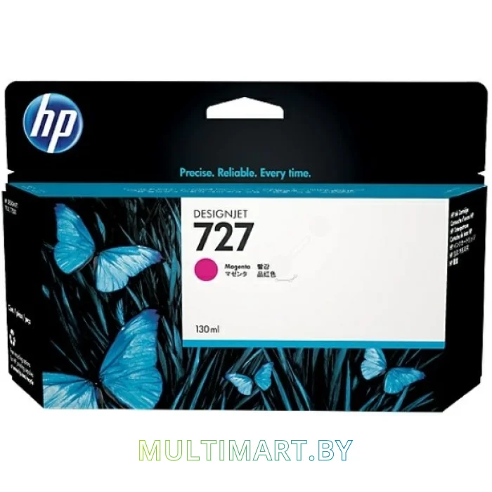 Картридж HP 727 (F9J77A)